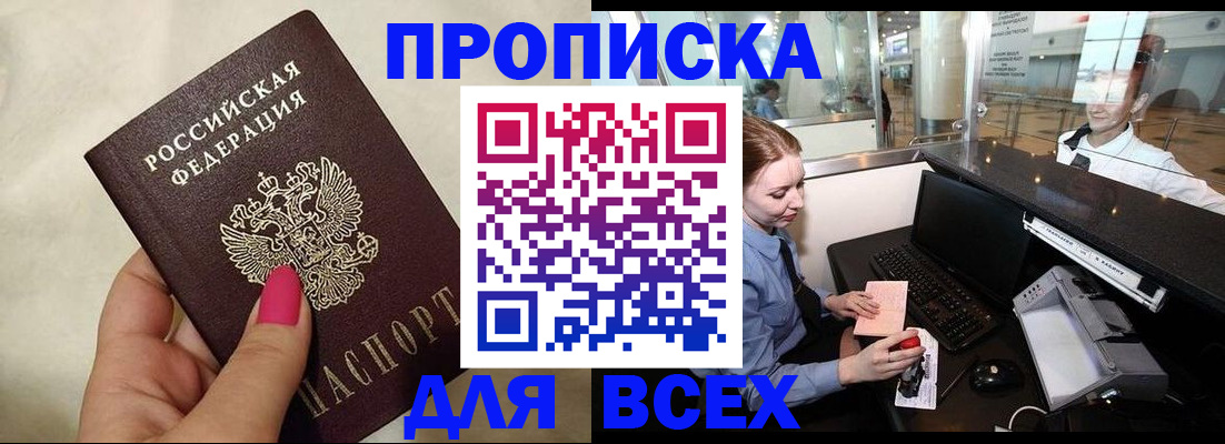 форма 3 в Похвистнево